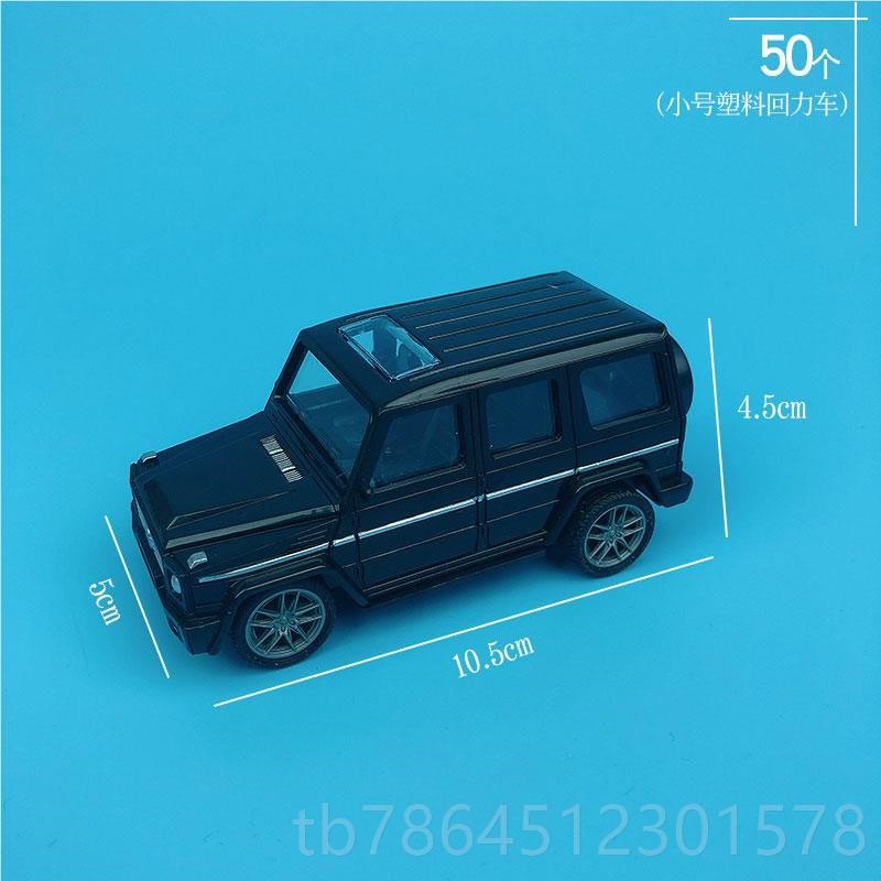 装男小男孩日蛋糕装饰汽车跑车越野车生神模型烘焙蛋糕甜品饰