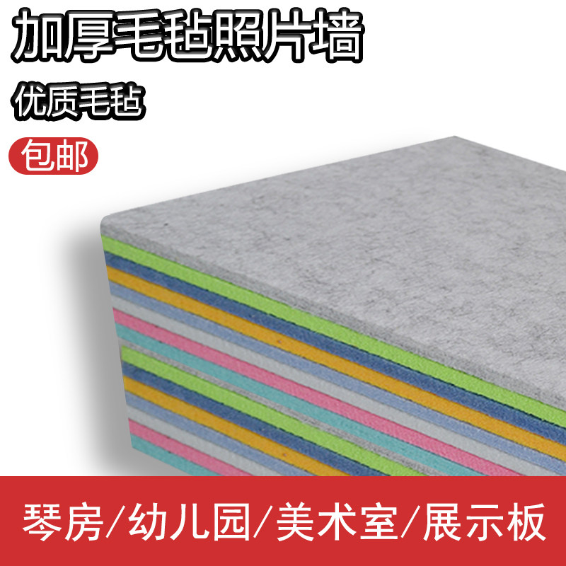 幼儿园展示墙毛毡板软木板照片墙背景墙留言板主题宣传通知公告栏