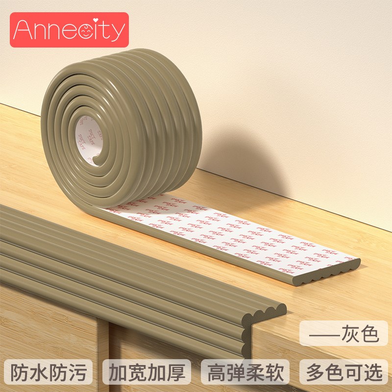 新款w型防撞条墙角包边儿童防磕碰保护边角包套柱子楼梯扶手海绵