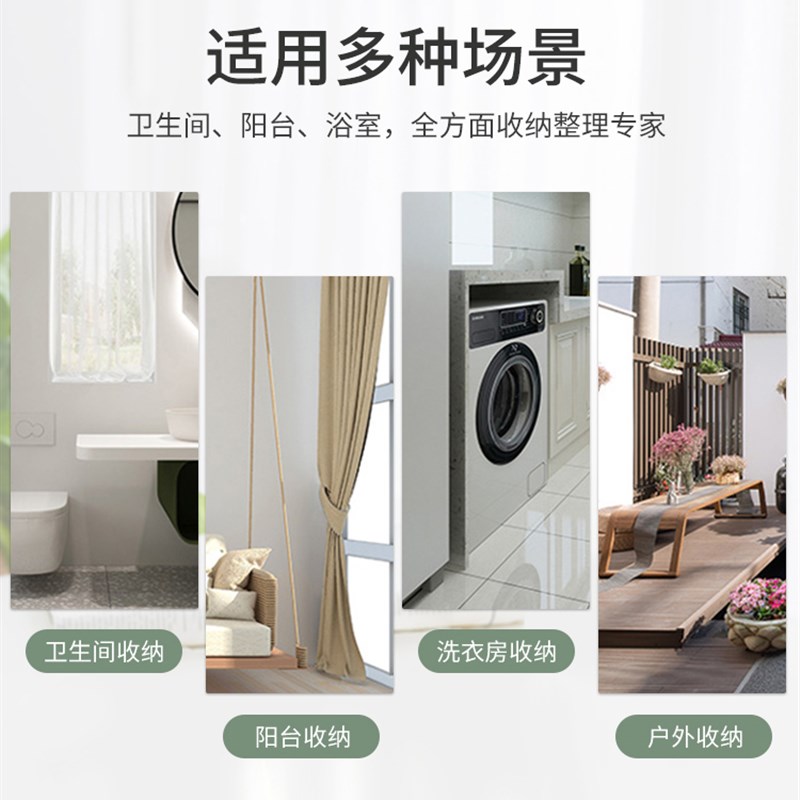 洗衣机置物架滚筒厕所落地阳台上方架子浴室收纳架子洗衣机储物架