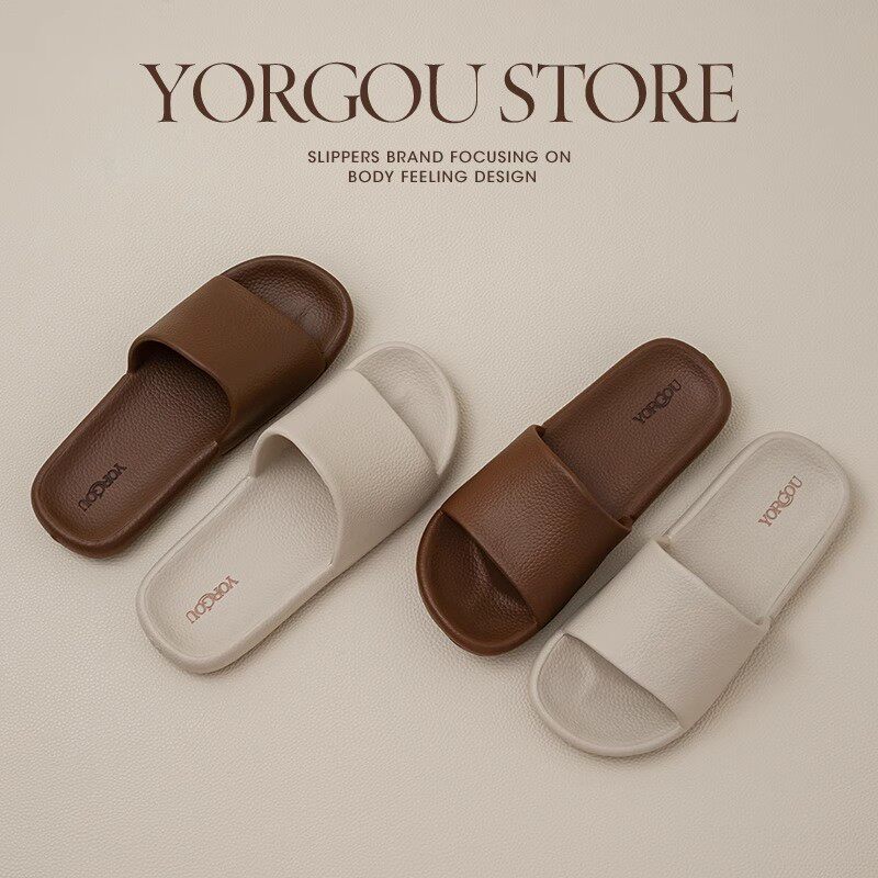 不臭脚拖鞋夏季女防滑防q臭男室内家居高级感皮质外穿浴室洗澡凉