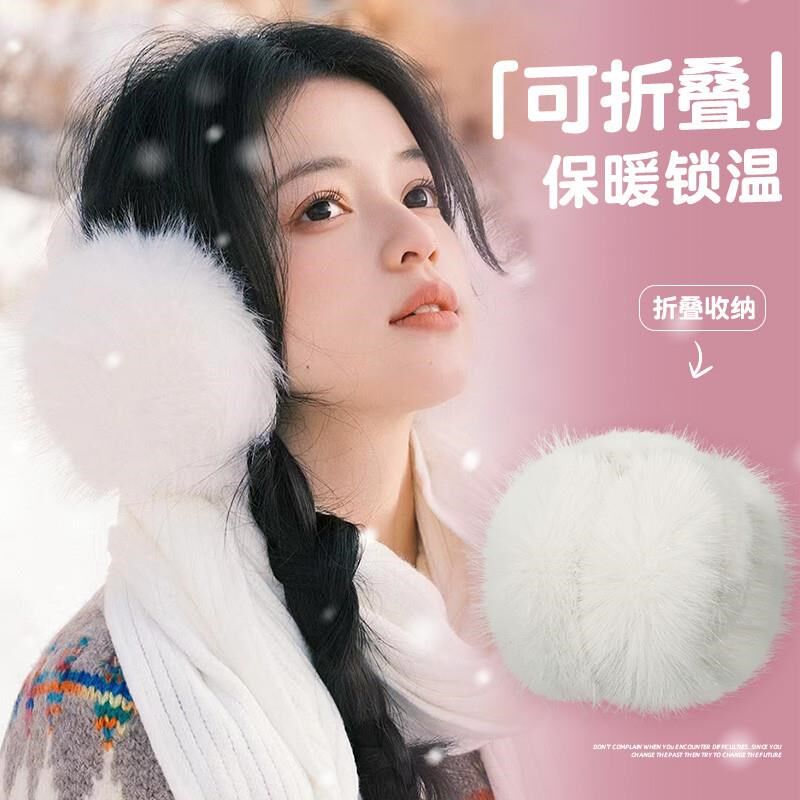 白色耳罩女冬季新款毛绒保暖骑行防风防寒耳包加绒耳捂子防冻耳套