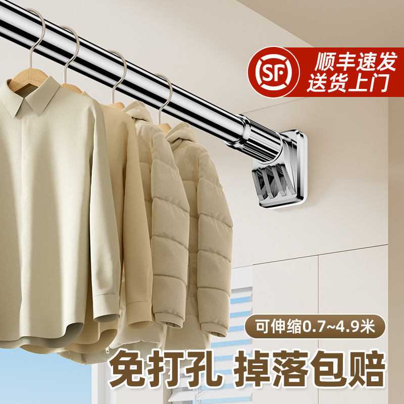 免打孔伸缩晾衣杆窗帘杆衣柜化妆室支撑挂衣杆晾衣架升收缩浴帘杆