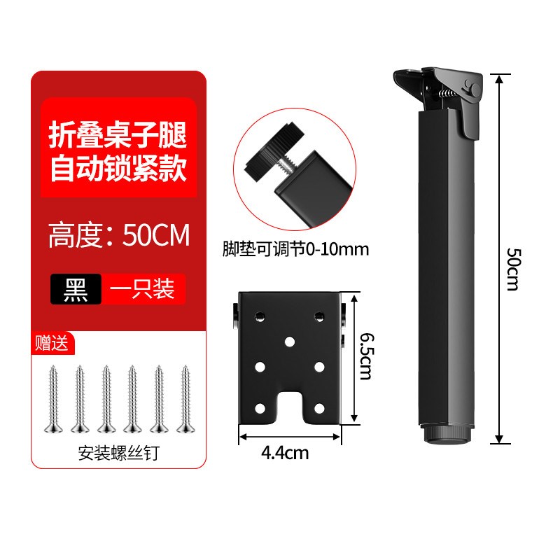 支撑架桌腿支架桌子腿桌脚架木桌架餐桌书桌可折叠子金属承重新款