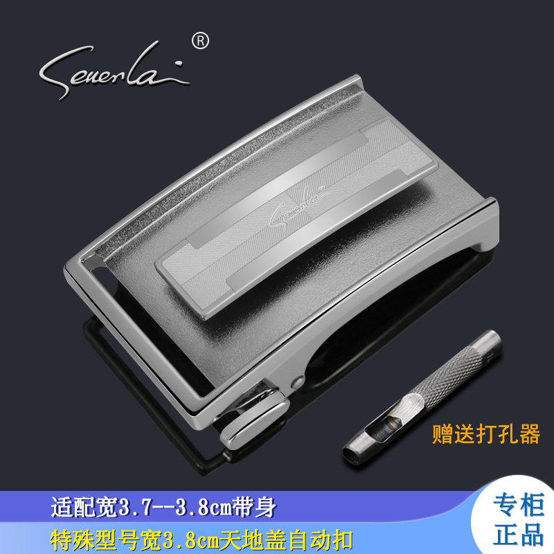 男士皮带头自动扣头3.7皮带头内扣3.8L内穿裤皮带扣头单独出售