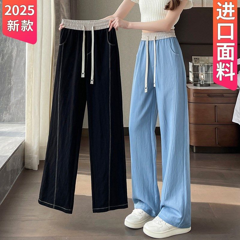 仿牛仔阔腿弯刀裤女春夏薄款窄版小个子九分宽松直U筒镰刀裤松紧