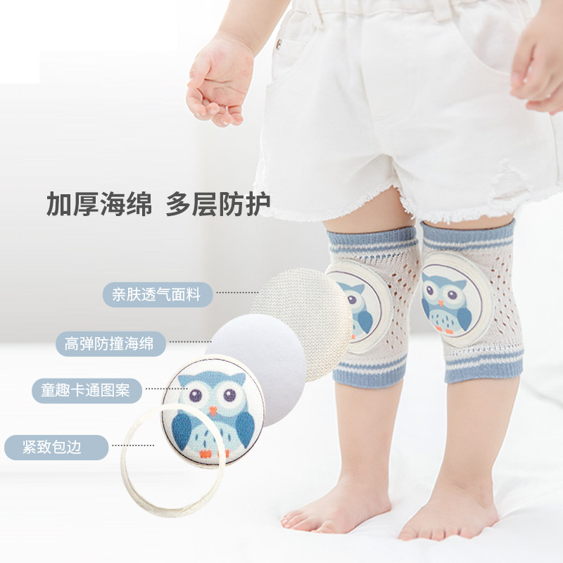 新品宝宝护膝爬行夏天学走路护膝盖婴儿防滑学步防摔儿童夏季透气