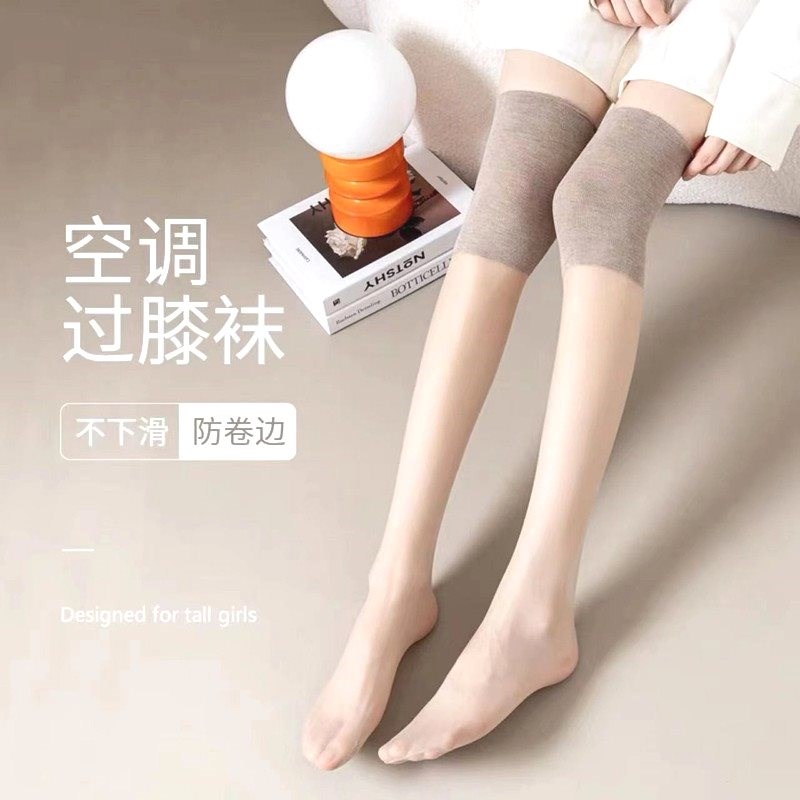 唯依棉品护膝袜春夏款女士空调护膝袜保暖袜硅胶防掉筒护膝袜护膝