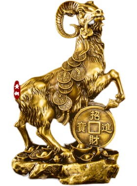 纯铜羊摆件金钱羊生肖羊客厅家居摆设中式装饰工艺品大号铜羊招财