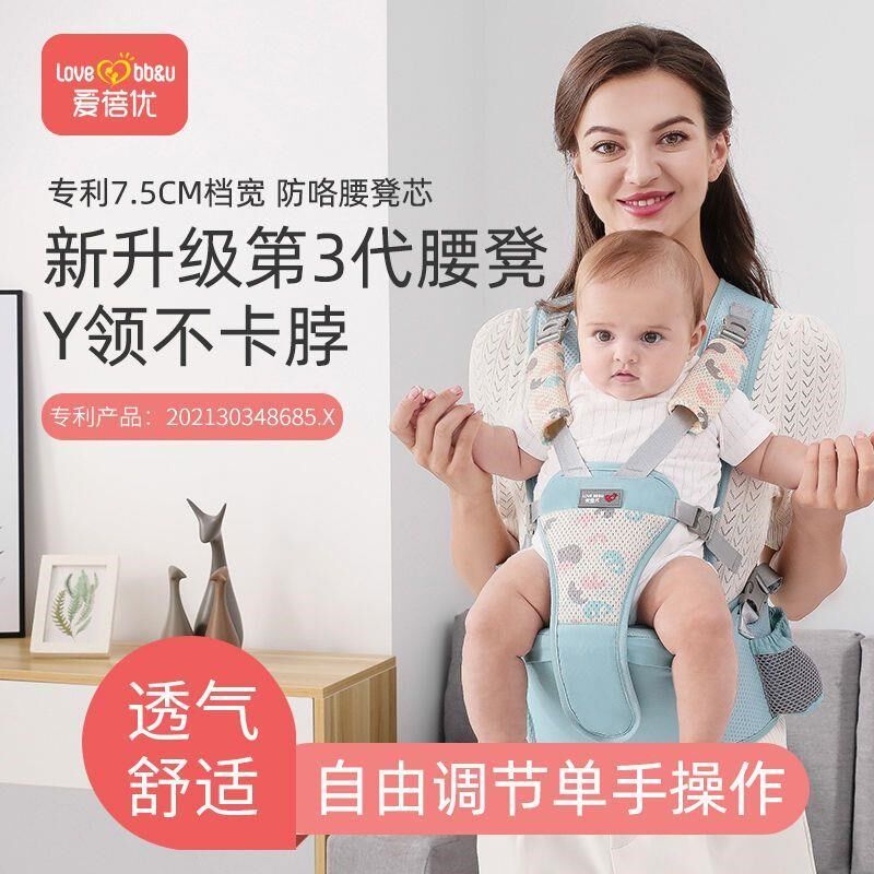 婴儿背带简易款多功能四季腰凳宝宝前抱式轻便透气抱娃神器夏天
