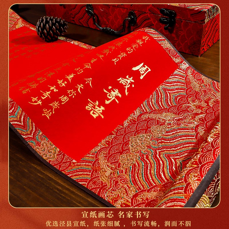 周岁手足印纯手写卷轴宝宝纪念品一岁一礼婴儿脚印满月百天礼物字