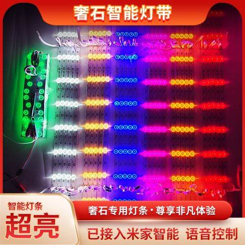 奢石背景墙灯带超薄嵌入式灯条防尘防水声控调光楼梯岩板灯免开槽