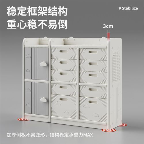 儿童玩具收纳架落地家用婴儿用品喂养台收纳柜宝宝置物整理箱储物