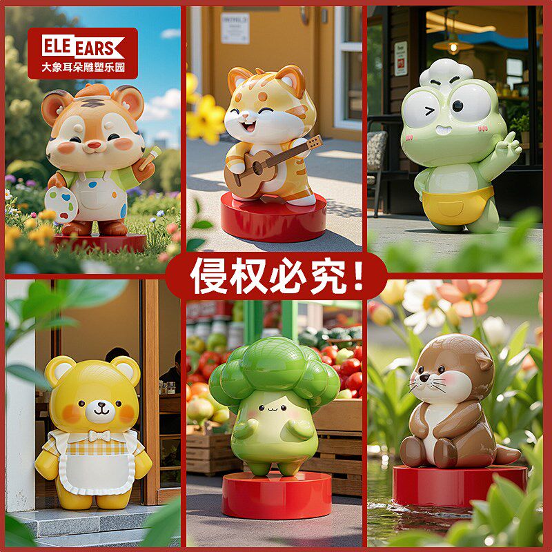 定制大型玻璃钢卡通雕塑人物模型吉祥动物不锈钢玩偶泡沫造型摆件