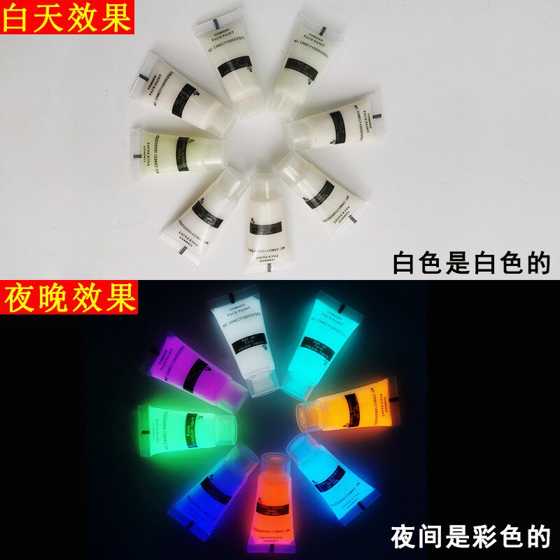 超亮荧光粉夜光漆发光粉荧光漆防水艺术夜光丙烯颜料绘画涂料