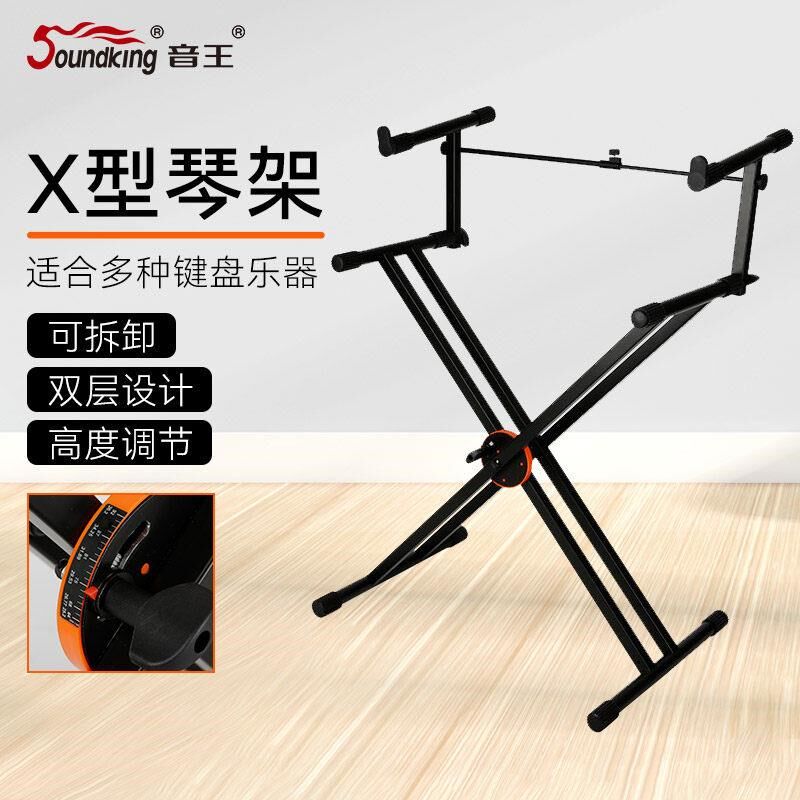 S15/S17加厚q双管X型单双层电子琴架折叠电钢琴支架