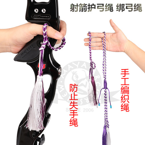 射箭护弓绳手工编织绑弓反曲弓传C统弓指穿式指绳失手绳人气商品