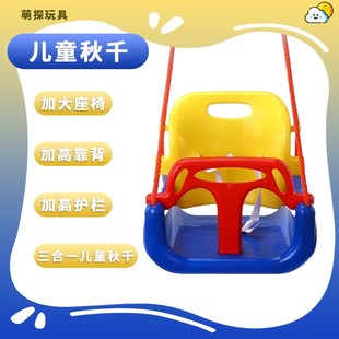 萌探攀爬架室内游乐园儿童玩具高品质三用防护秋千安全挂钩安全带