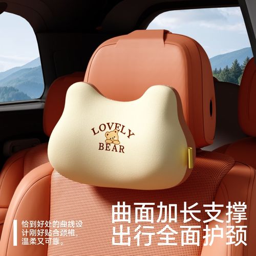 汽车头枕腰靠座椅护颈枕车内靠枕车用靠垫腰垫车载2024新款套装