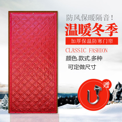 定做冬季保c温保暖防风防水加厚家用棉门帘隔断隔音防寒帆布门帘
