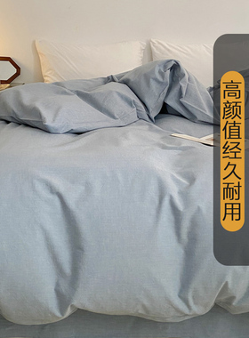 A类色织纯棉水洗棉被套单件1.8米床被罩单人10N0全棉200x230被单