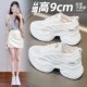 网面鞋 小白鞋 潮 薄款 轻便软底老爹鞋 女20f25爆款 百搭内增高9cm夏季