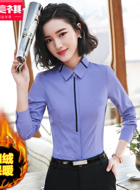 职业衬衫女2021新款长袖面w试正装白衬衫春秋工作服工装打底衬衣