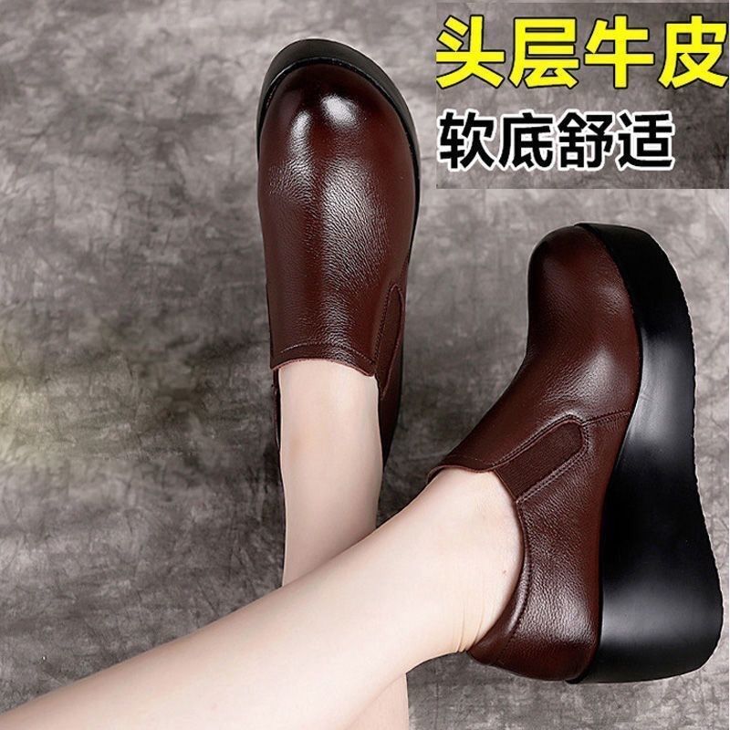 坡跟深口单鞋女秋季新款圆头中跟松糕厚底防水台大码一脚蹬妈妈鞋,女鞋,深口单鞋,淘宝优惠券,粉丝福利购,淘宝优惠卷