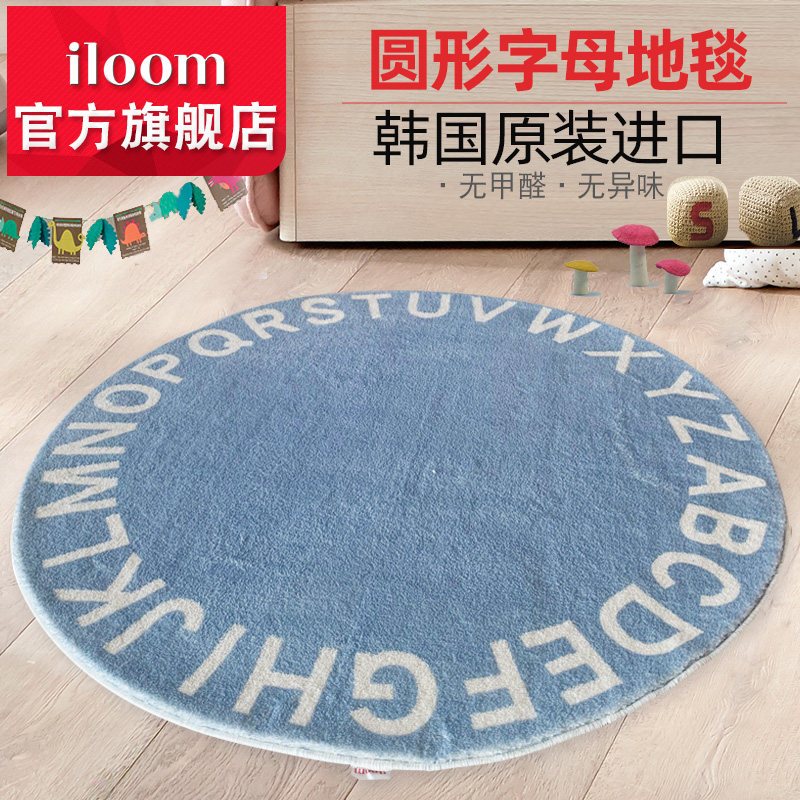 家用卡通地毯网红可爱英文字母加厚吊篮电脑椅垫卧室床边地垫脚垫,婴童用品,婴童毛毯/盖毯,淘宝优惠券,粉丝福利购,淘宝优惠卷