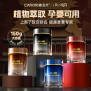 香百年车载香薰2025新款汽车用香氛新鎏金固体香膏摆件留香去异味