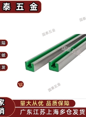 VSW01 2 3 4 5 6 7 21 22 23 24 26-60-L450 L950 2000链轮导向件