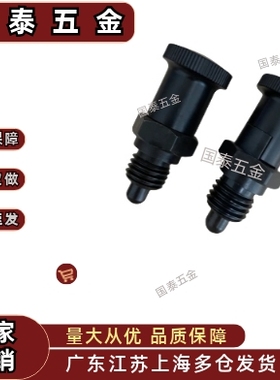 分度销嵌入式精密型ZAY01/02/03/04/11/12/13/14复位自锁旋钮柱塞