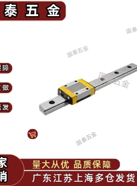C-ELG/C-ELGB15/20/25/30-160/220/280/340/400/460/520/2000导轨