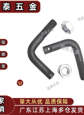 碳钢L型孔型拉伸弹簧用支柱 ASPL3/M4/M5/M6/M8M/M10/M12