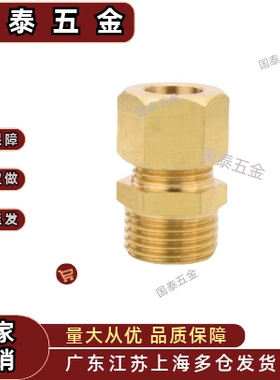 内螺纹接头 铜管接头DKFR DKPG DKRG DKUS3 4 5 6 8 10 12