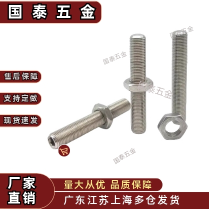 内六角调整螺栓ANB10 12 16 20 细牙碳钢镀锌可调螺丝PAS12/TBD21