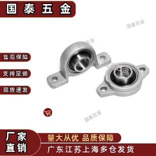 002 SUS 004 003 001 BDU01 带座轴承E