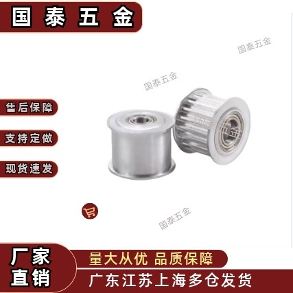 同步惰轮EVF01/EVF01-W9/W11/W15/W16/W22-D20 D25 D30 惰轮AFBD