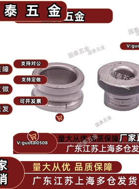 YLG61/66-d4 5 6 8 10 12-L5 6 8 10 12 15 16 20 25定位用衬套