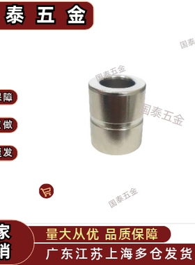 直柱型JBAFPG  JBAFG-D8 10 12 15 18 20 22 25夹具衬套防脱落