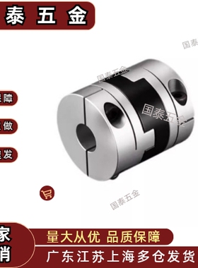 MCOC17/34/20/26/30mcocwk38MCO8MCOCLK10-12-14/5联轴器MCOCRK19