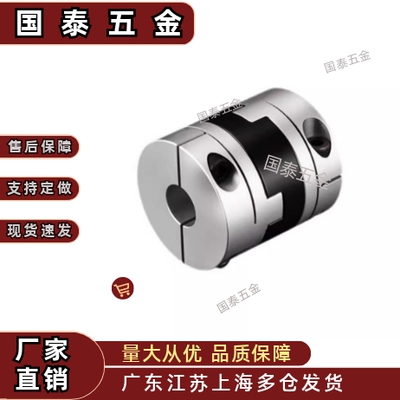 MCOC17/34/20/26/30mcocwk38MCO8MCOCLK10-12-14/5联轴器MCOCRK19