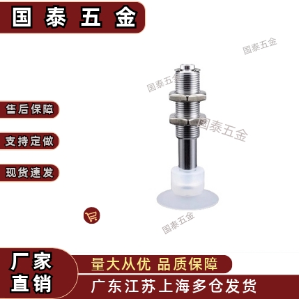 单层/多层波纹轻型吸盘气动机械手WEB01-d12/-d6/9/20/15硅胶材质