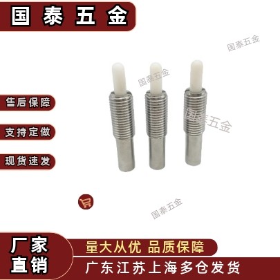 不锈钢树脂凸销弹簧PJHK3-1.5-PJHK16-20伸缩缓冲器