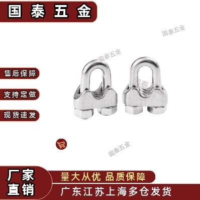 TCJ61-2-3-4-5-6-8-10-12-14-16-18-20-22- 钢丝绳卡头