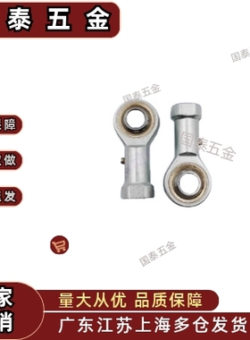 内螺纹 BNC06-PHS5/6/8/10/12/14/16/18/20/22-R/L杆端关节轴承