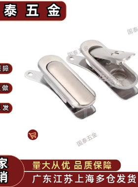 E-LXBD20-A90 E-LXBD30-A90 E-LXAT28 E-LXBD30-A123不锈钢平面锁