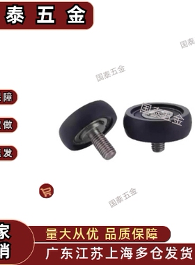 成形轴承聚氨酯UMBLH UMBLWH3-12 4-13 4-16 5-16 5-20 6-20 6-28