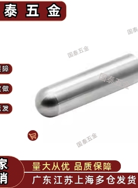 高硬度不锈钢 直柱型 CFKKS CPKKS CTKKS CXKKS小径定位销