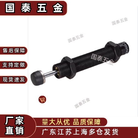 型油压式缓冲器ASAC-0806/1005/1008/1210/1412/1416/2020/H/M/L